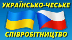 ukraine-czech